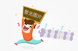 黑龙江多地开展“充气堡”强制性国家标准宣贯